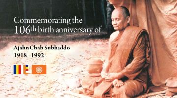 Ajahn Chah 00bc2606